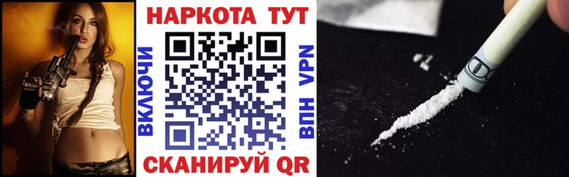 Купить наркотики Гай СК Галлюциногенные грибы Гашиш МЕФ