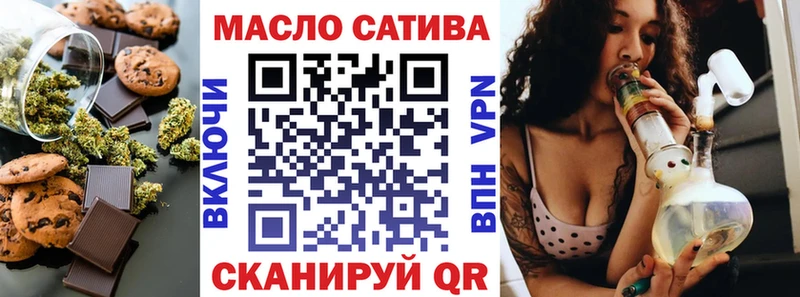 omg как зайти  Гай  Еда ТГК марихуана 
