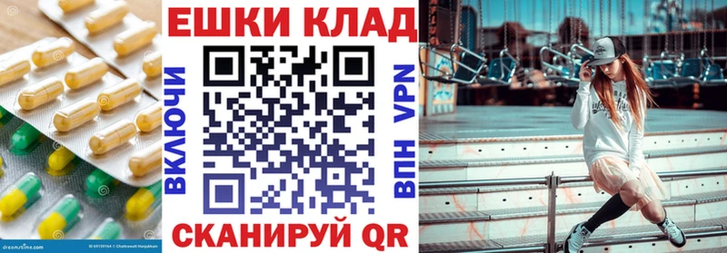 это формула Гай Экстази таблы