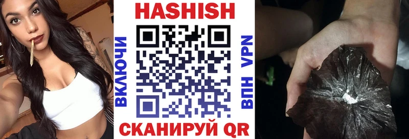 Гашиш хэш  Гай 