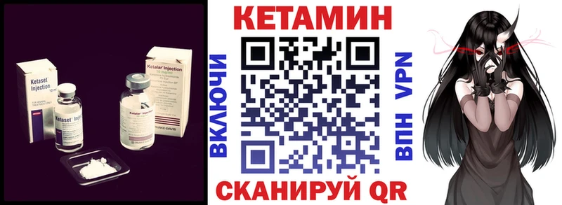 площадка как зайти даркнет сайт Гай Кетамин ketamine