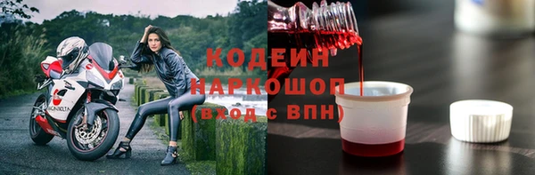 кокаин VHQ Балахна