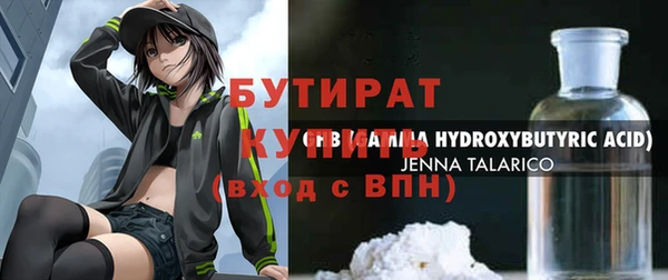 прущие грибы Балабаново