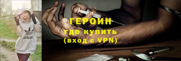 кокаин VHQ Балахна