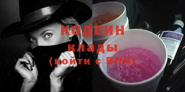 кокаин VHQ Балахна