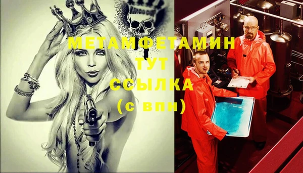 кокаин VHQ Балахна