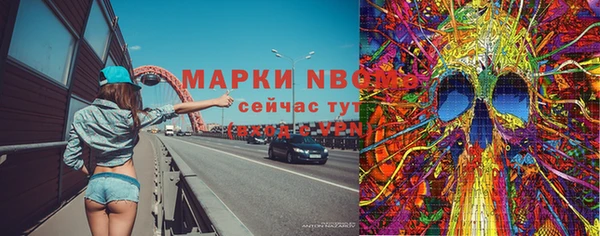 кокаин VHQ Балахна
