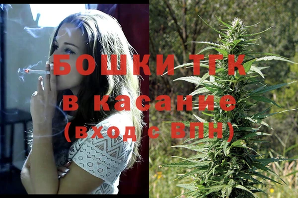 эйфоретик Беломорск