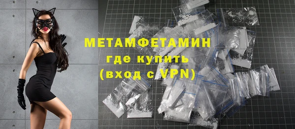 гашик Белокуриха