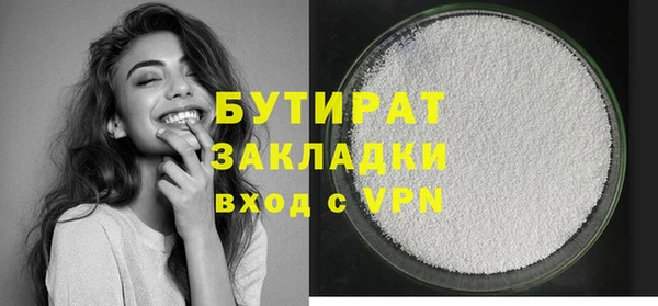кокаин VHQ Балахна