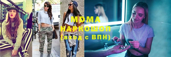 COCAINE Белоозёрский