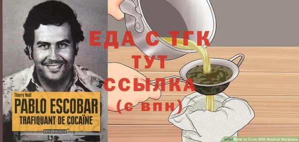 COCAINE Белоозёрский