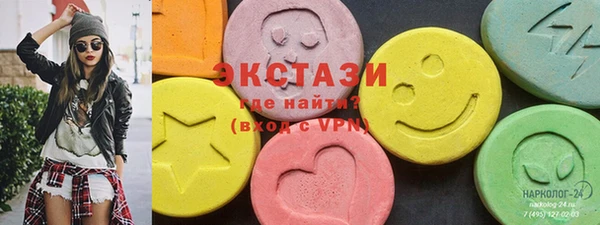 кокаин VHQ Балахна