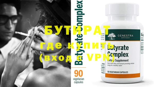 прущие грибы Балабаново
