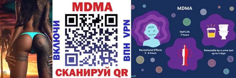 нарко площадка Telegram  Гай  MDMA crystal 