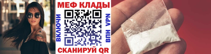 купить наркотики сайты Гай МЕФ mephedrone