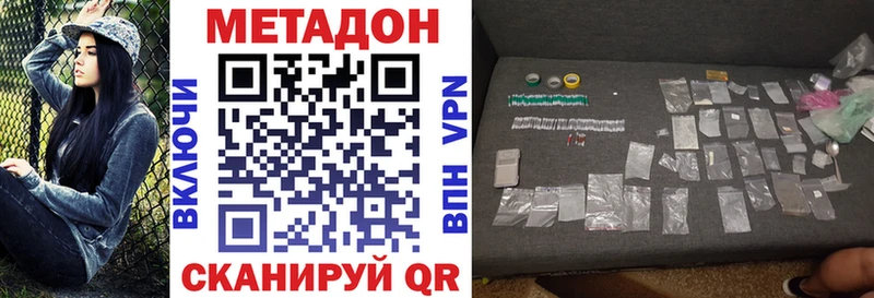 наркотики  Гай  МЕТАДОН мёд 