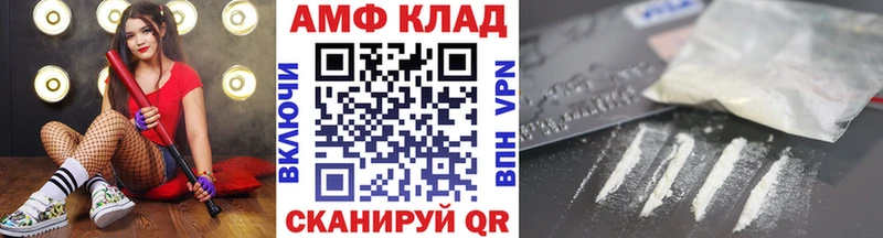 купить наркотик Гай МЕТАМФЕТАМИН пудра